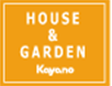 HOUSE ＆ GARDEN