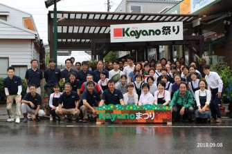 カヤノ祭り2018集合
