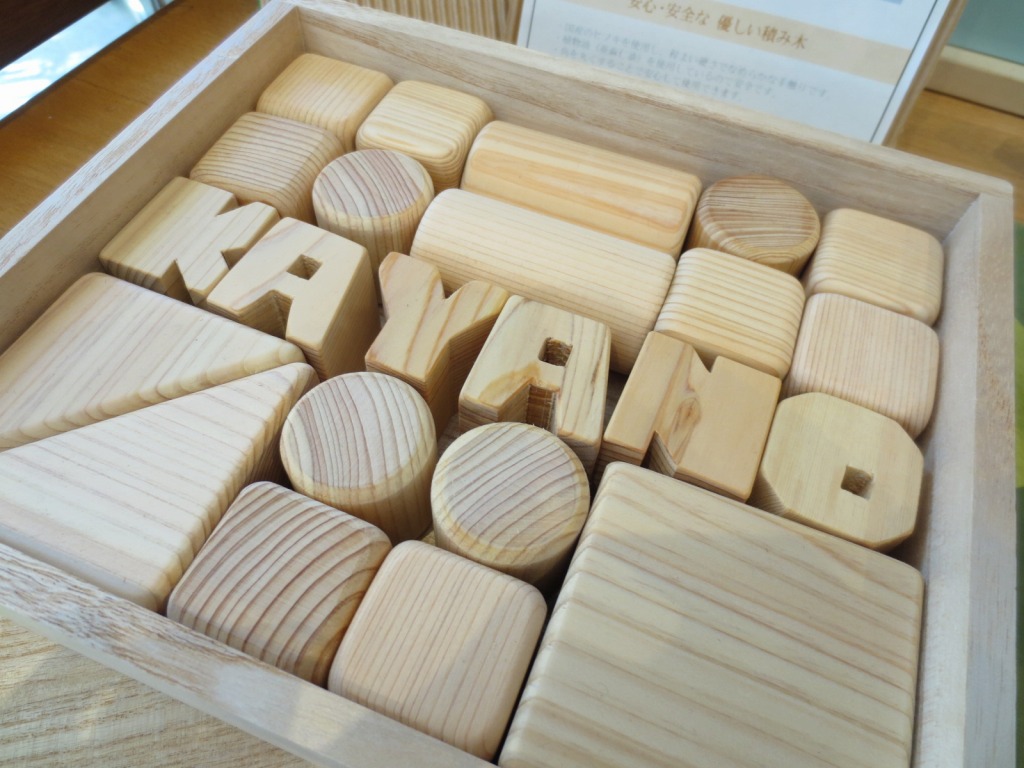 KOUGIさんのお名前入り積み木 贈り物におすすめです | HOUSE ＆ GARDEN - 株式会社カヤノ